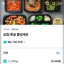 프리미엄쫄면삼겹고돼지 - 미추홀구 인주대로224번길 21 | 프리미엄쫄면삼겹고돼지