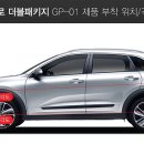 솔라가드프리미엄미평점 이미지