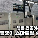 에스이디(주) 이미지