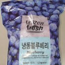 성모하늘빛안과내눈건강식품 | 냉동 블루베리 효능 - 눈에 정말 좋은걸까?