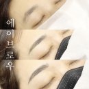 에이브로우
