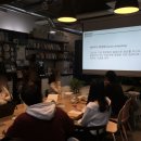 요즘것들의 트렌디함 - 직장인 독서 모임 &lt;인사이터&gt;