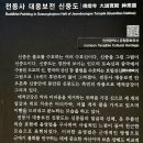 (유)승하 | 서해랑길 100~101구간(19.9km 대명항~곤릉버스정류장)