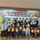 마성중학교 이미지