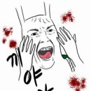 시골김치