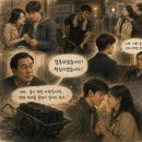 연탄 수레를 끌어도 좋을 사랑 이미지