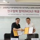 아세아정책연구원