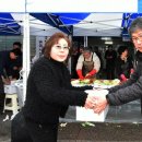 대전지체장애인협회 중구지회 이미지