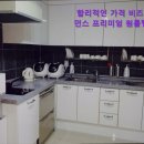 비즈 레지던스 이미지