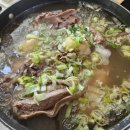 삼척오리마을 이미지