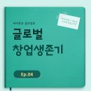 케이소싱 글로벌