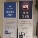 저스트슬립호텔 대전둔산점 이미지