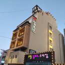 샹보르모텔 | [청주 여행지 숙소], 성안길 품은 포근한 샹보르 모텔, 여기 어때 숙박 후기