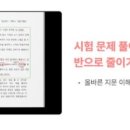에이코어영어학원