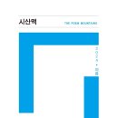 세종피앤피