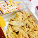 딜리셔스 치킨 이미지