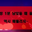 찬스노래주점