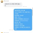 (주)인승 | 다낭공항 &gt; 호이안 라시에스타리조트 다낭고스트 샌딩서비스 내돈내산 이용후기