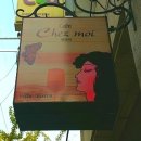 CU 안성신라점 이미지