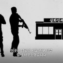 삼화인쇄소