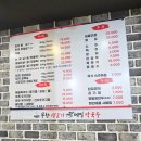 우향생고기메밀막국수 이미지