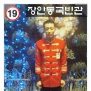 국빈관나이트 이미지