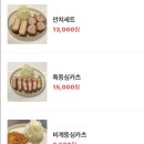 카츠토랑 - 금천구 벚꽃로 286 | 카츠토랑