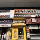 (주)동양고속 | 아산스시 로봇초밥마켓 아산터미널점ㅣ찐후기 주차정보