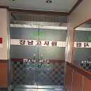 성호공원_성호기념관주변 이미지