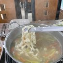 엄마손칼국수&전