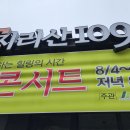 카페중산리