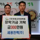 (주)세광 이미지