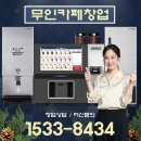 믿음자판기