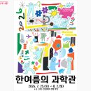 시민공원DC마트