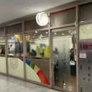 옛날그맛 명동칼국수 이미지