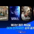 초이스 PC 이미지