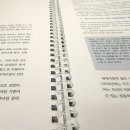 보우인쇄소