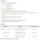 한원 이미지