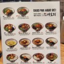 멘야카오리(동부시장점) 이미지