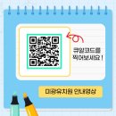 미광유치원 이미지