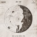 주식회사 가야지 이미지