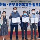 연무사회복지관 이미지