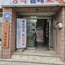 한신가스충전소 이미지