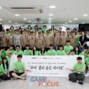 세일포커스주식회사 게임포커스