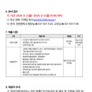 한광중학교 이미지