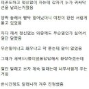 하우유두인