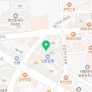 휴튼2차공인중개사사무소 이미지