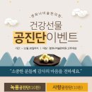 경희가족사랑한의원 이미지