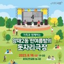 양재2동 이미지