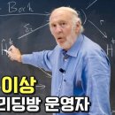 리딩방이 사기라는 이유 이미지